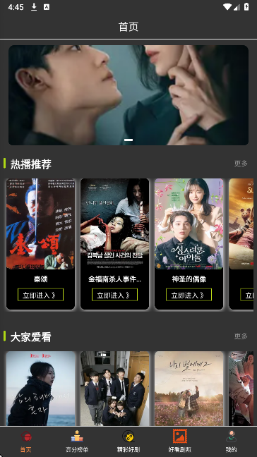 2026最新版小苹果影视播放器：官方下载安全安装与功能详解