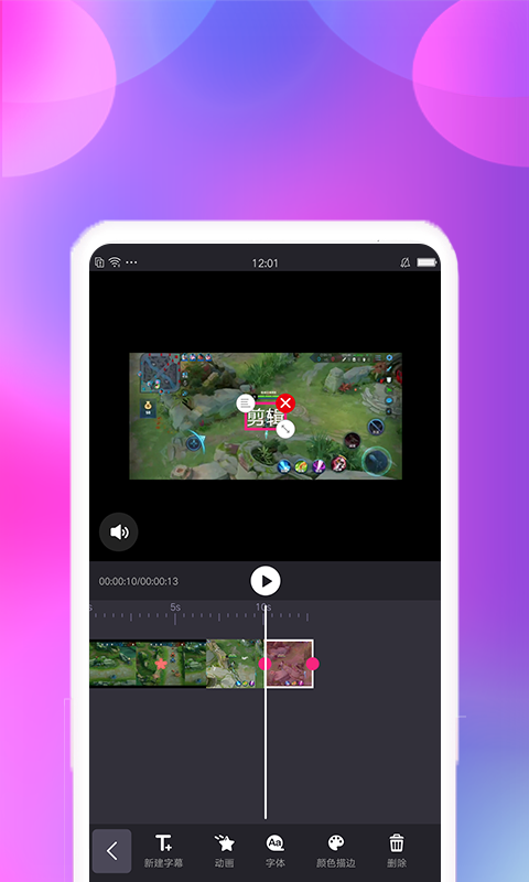 视频合并 2026最新版手机软件app截图