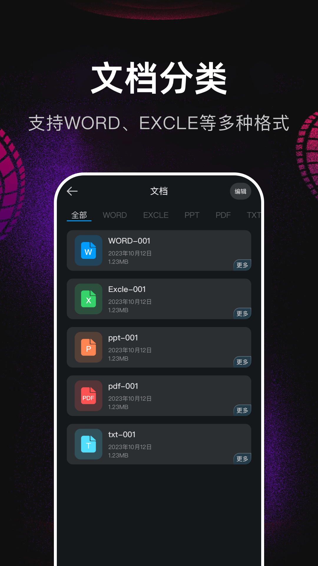 翡翠视频播放器 2026最新版手机软件app截图