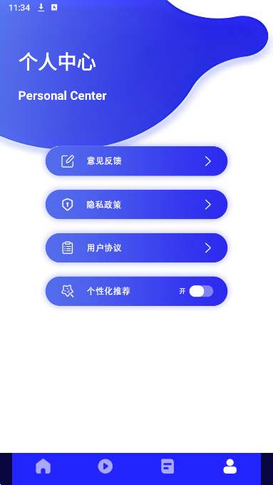 蘑菇影视播放器 2026最新版手机软件app截图