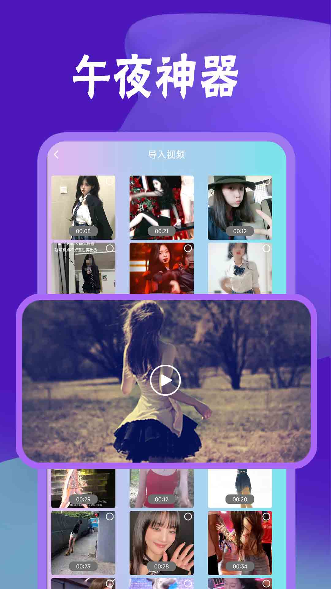 花火视频播放器手机软件app截图