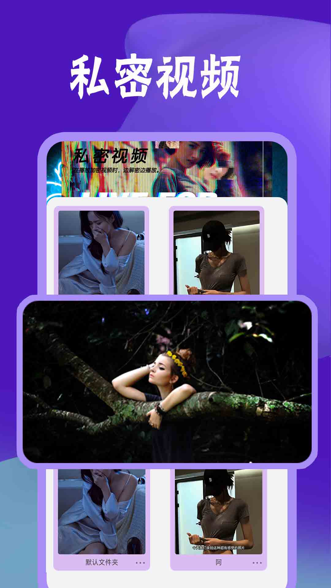 花火视频播放器 2026最新版手机软件app截图