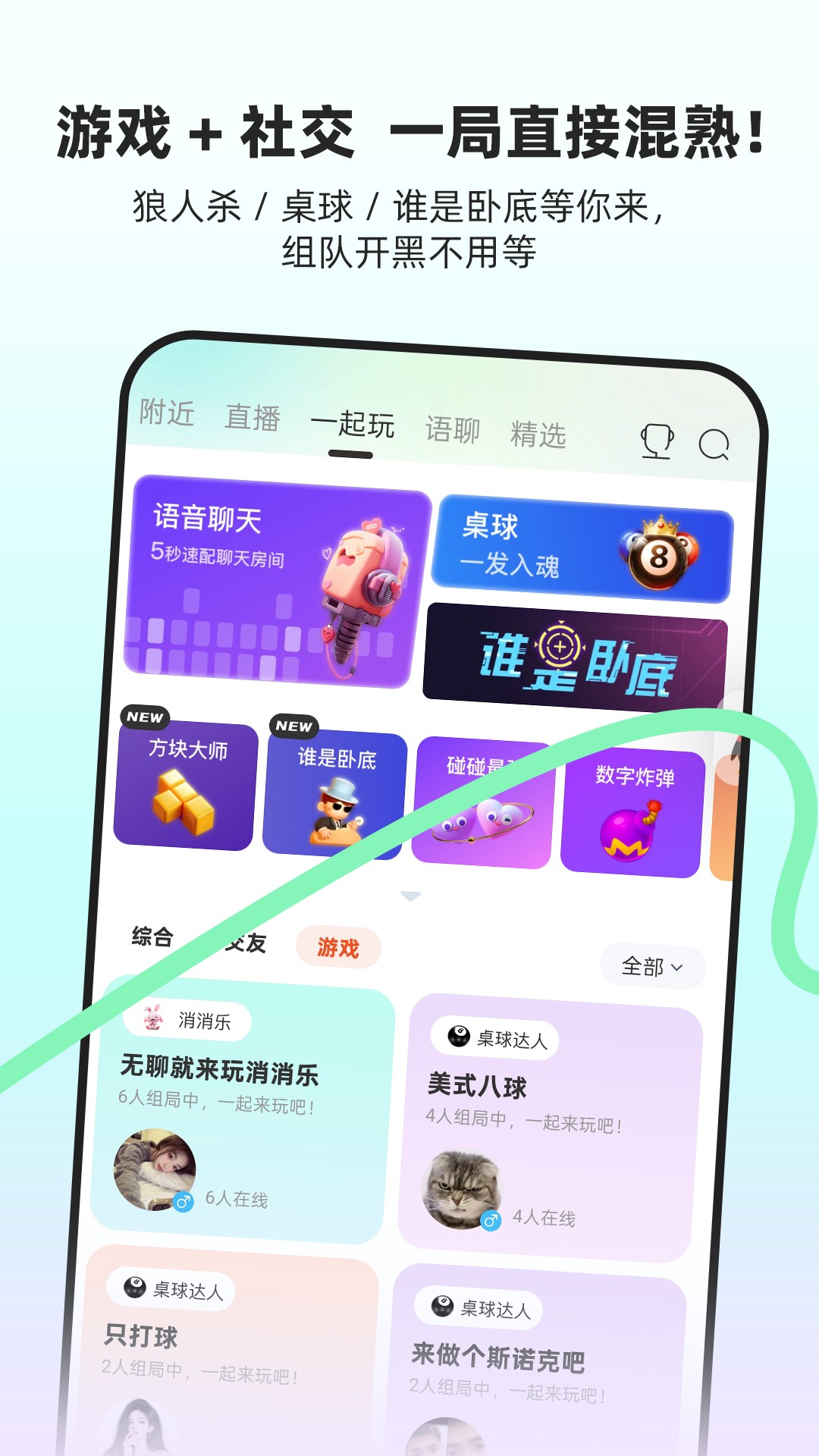 流星直播 2026最新版手机软件app截图