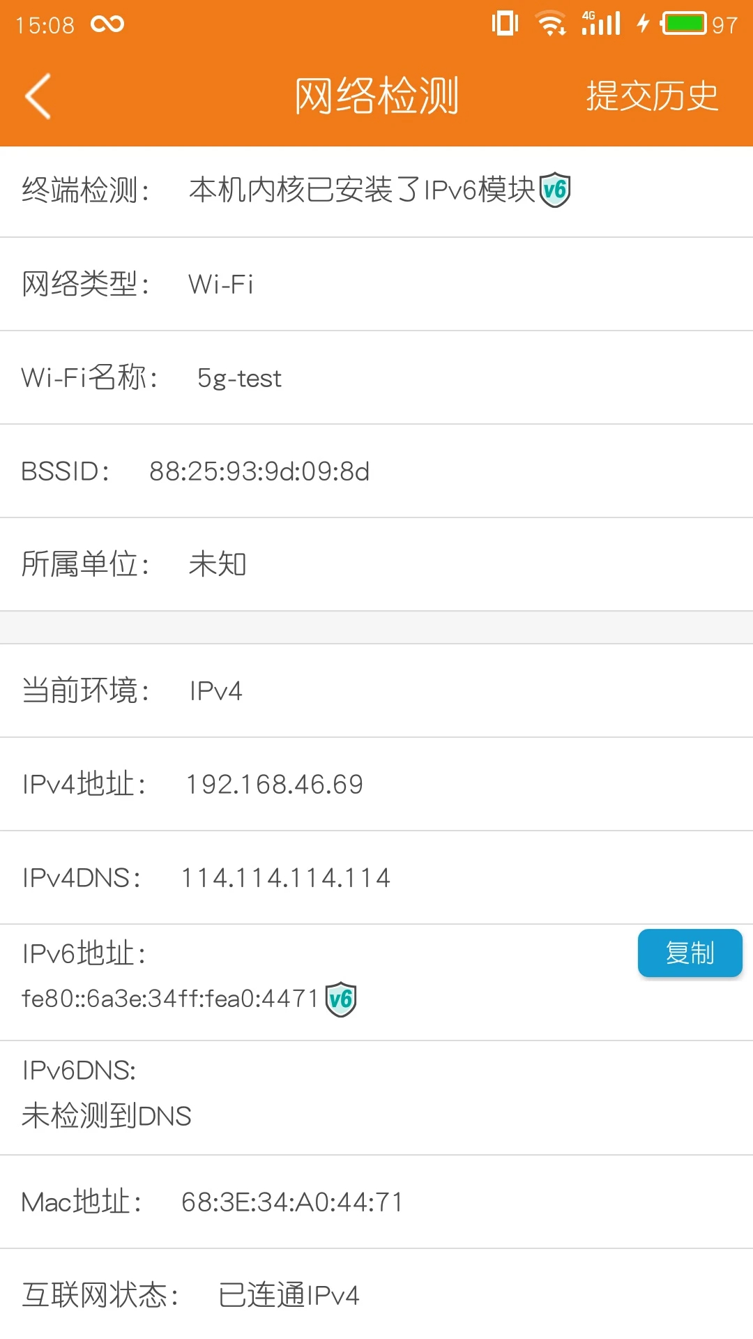 哆点IPv6助手手机软件app截图