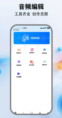 飞马影视 2026最新版手机软件app截图