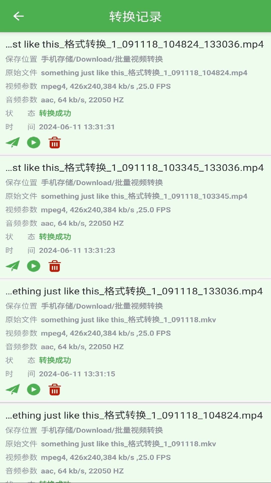 批量视频转换手机软件app截图