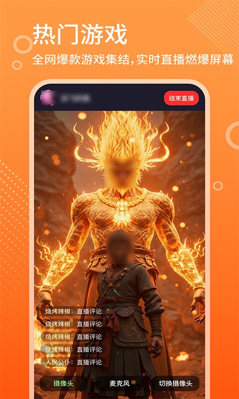 高清娱乐赛事直播 2026最新版手机软件app截图