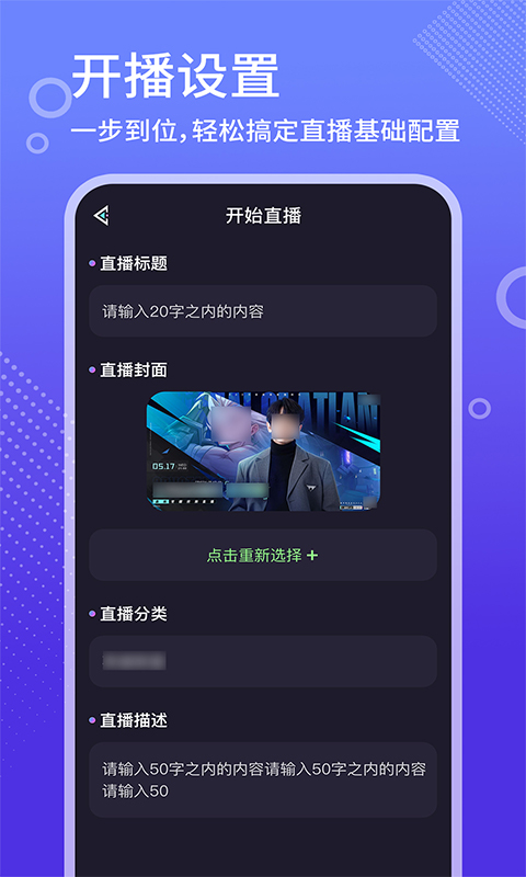 高清娱乐赛事直播 2026最新版手机软件app截图