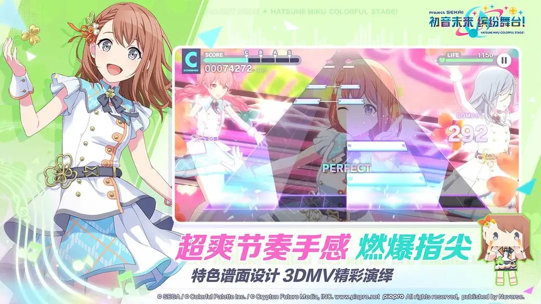 PJSK 2026最新版手游app截图