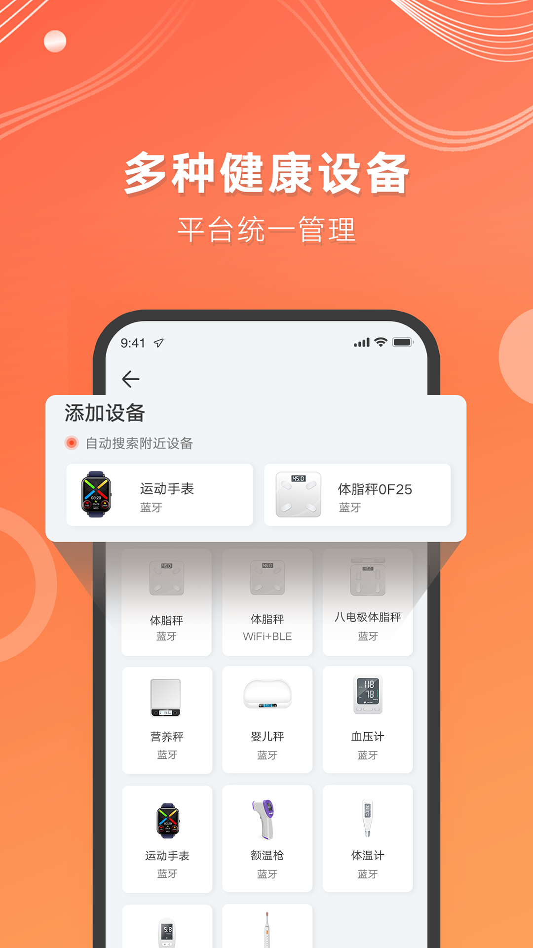 AICare手机软件app截图