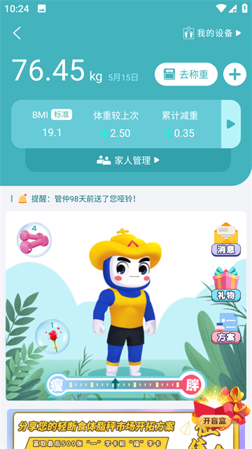简易云学院手机软件app截图