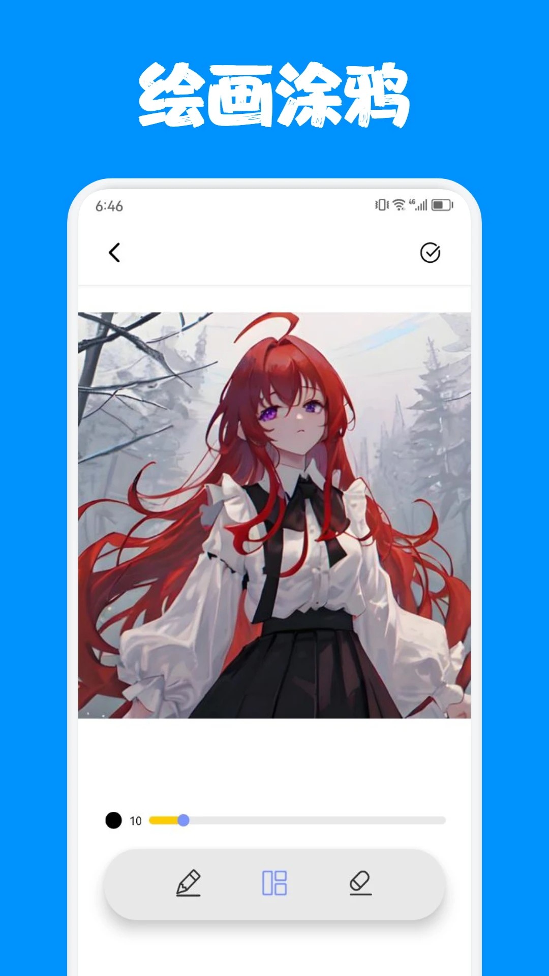 烟花动漫 2026最新版手机软件app截图