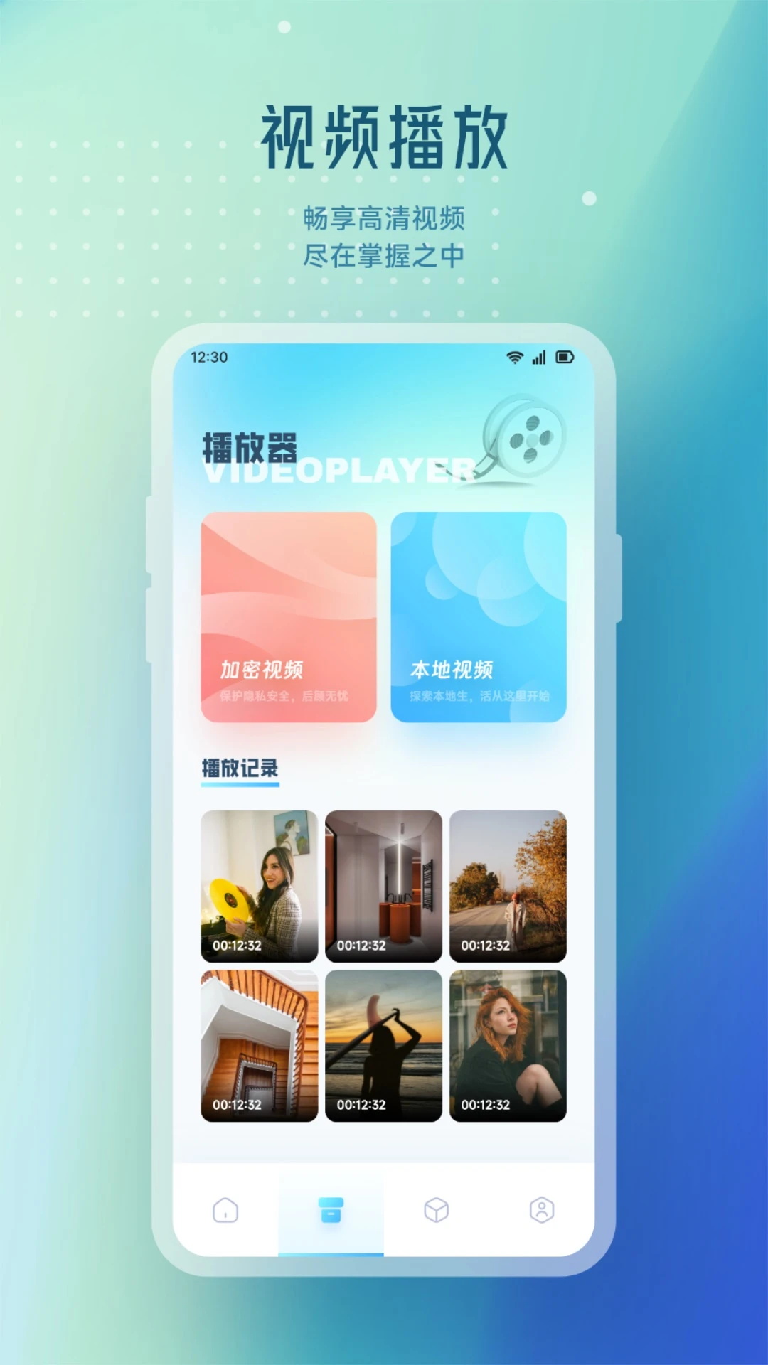 NV视频 免费版手机软件app截图