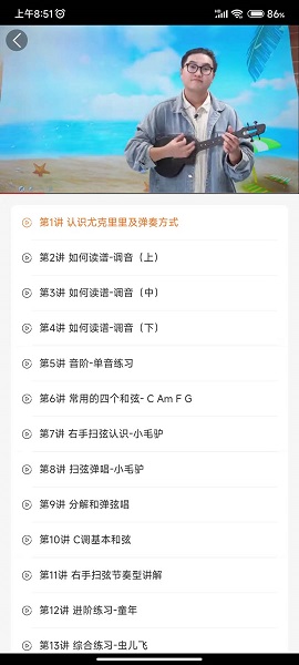 冀知手机软件app截图