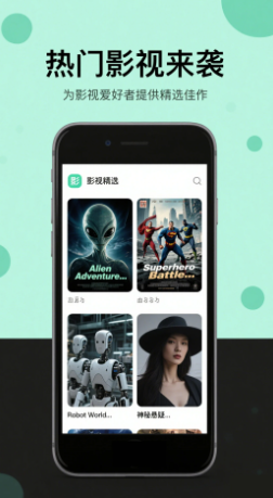 晴天影视2026最新版免费高清在线观看资源