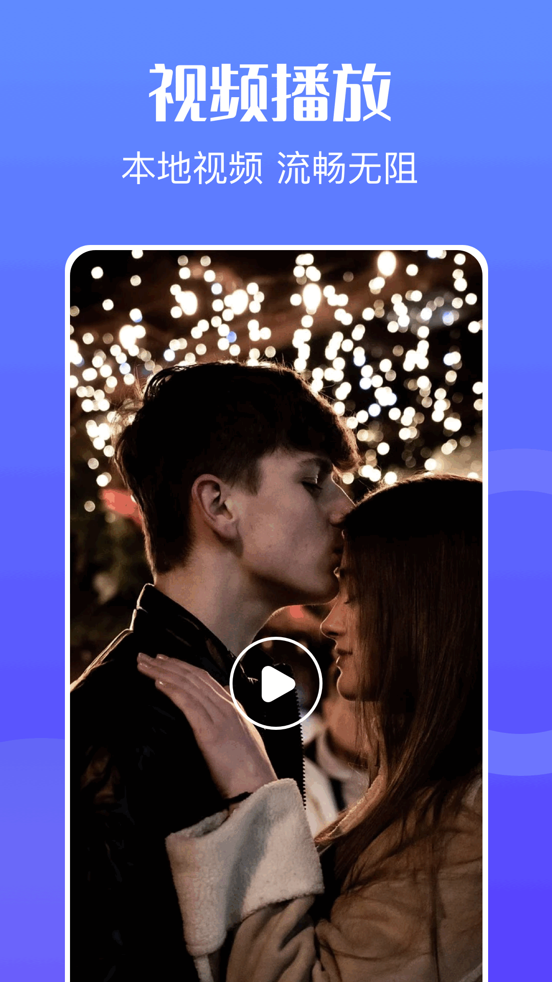 蜂鸟视频 2026最新版手机软件app截图