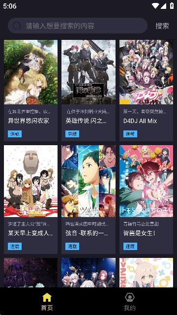 橘漫 官网入口手机软件app截图