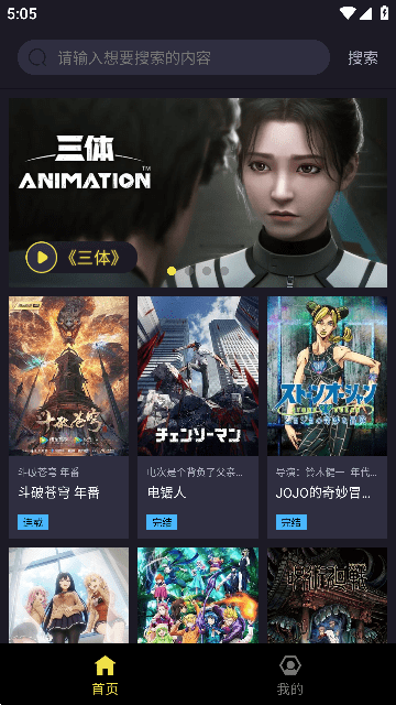 橘漫 官网入口手机软件app截图