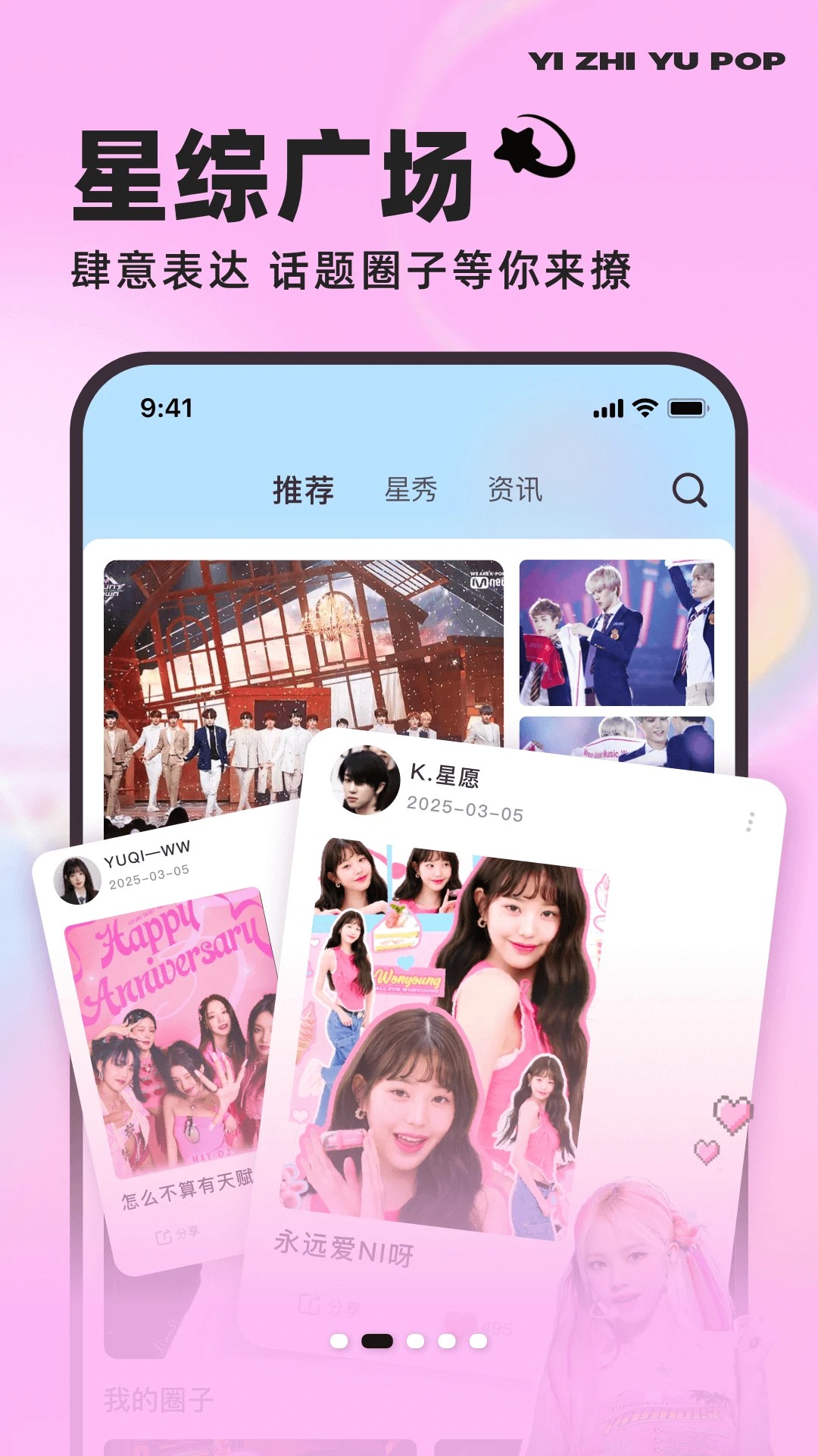 YZY手机软件app截图