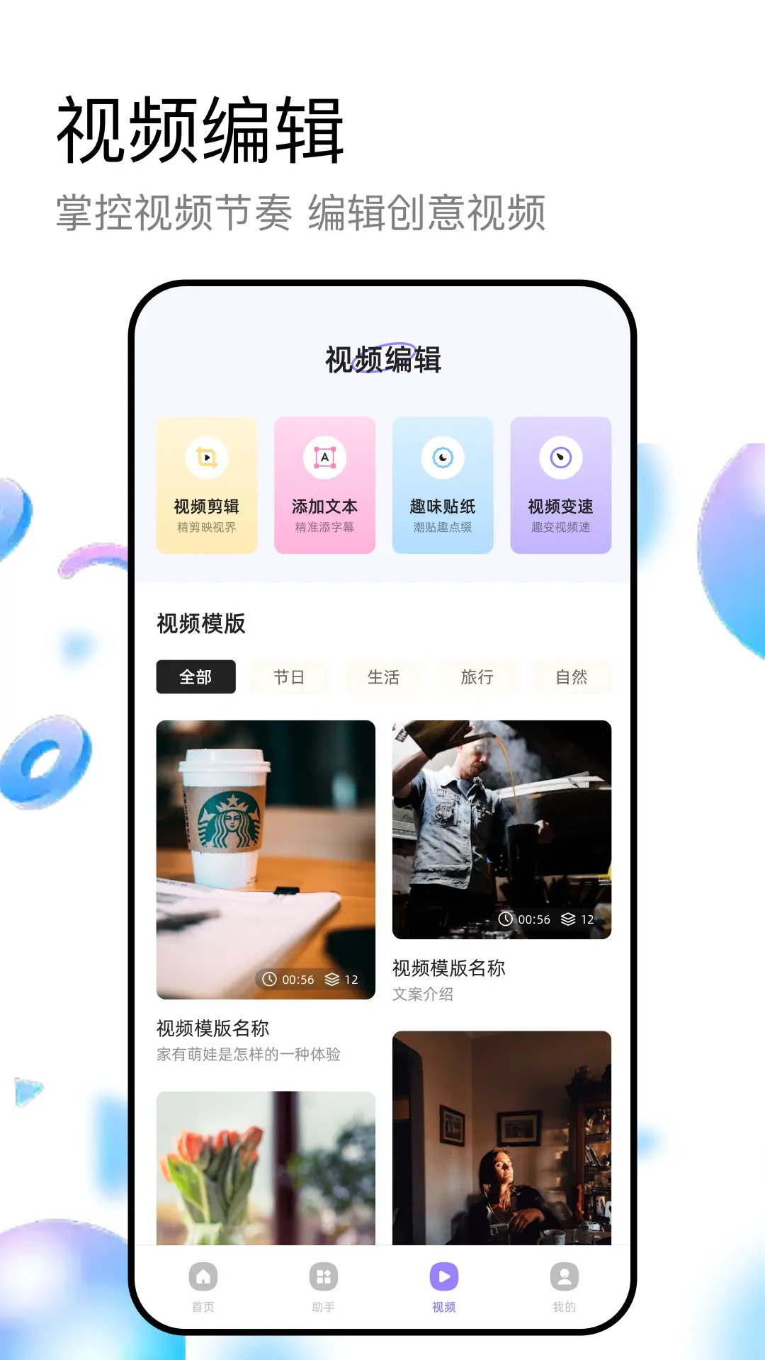 海洋视频 免费追剧app下载手机软件app截图