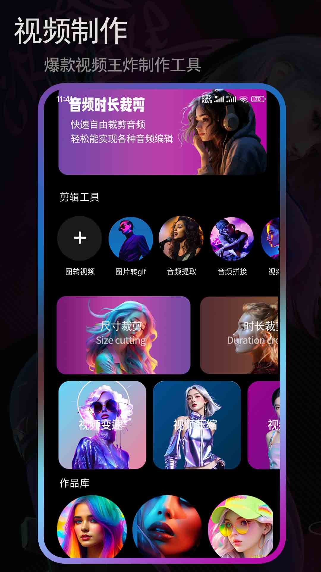 恒星视频 2026最新版手机软件app截图