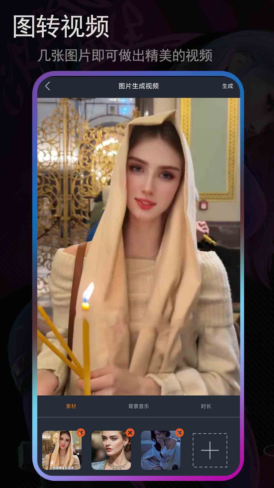 恒星视频 2026最新版手机软件app截图