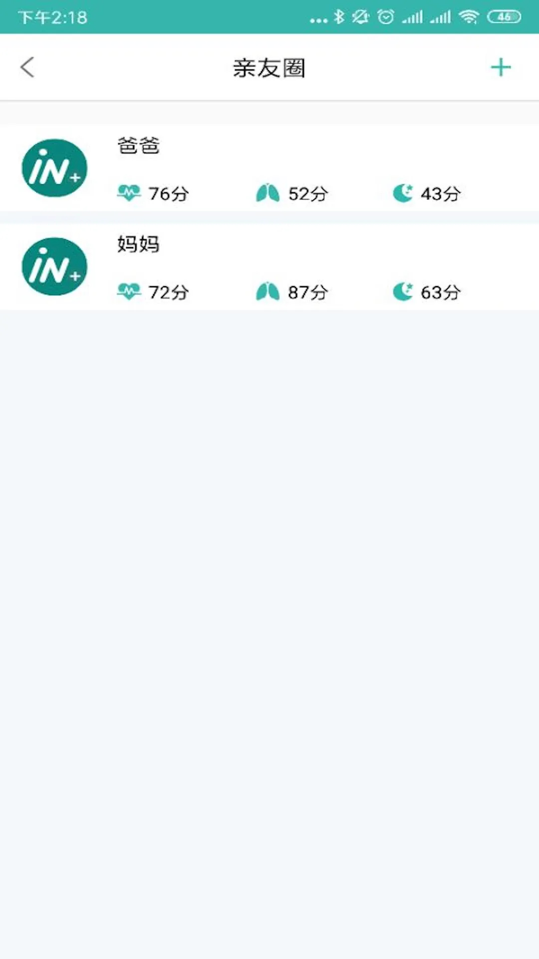 小in健康手机软件app截图