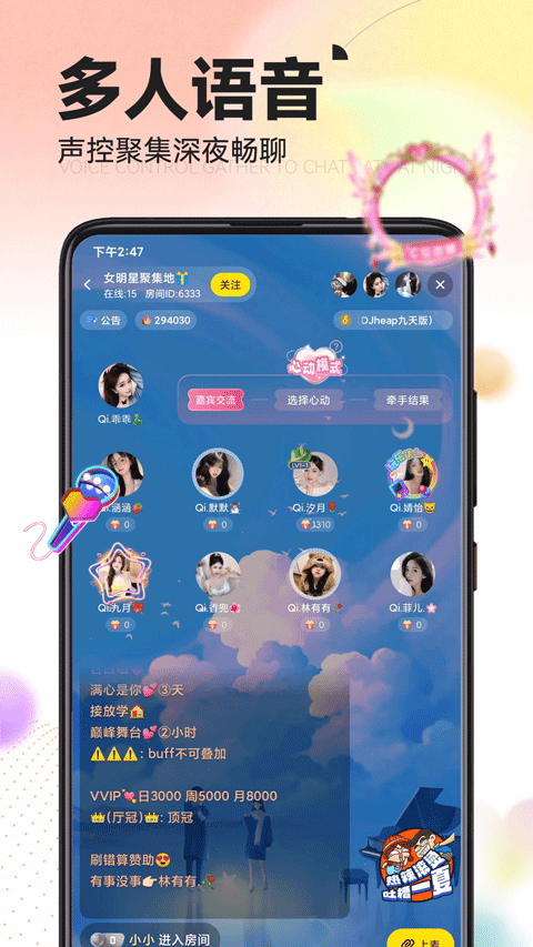 引力星球app 官方版手机软件app截图