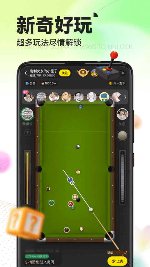 引力星球app 官方版手机软件app截图