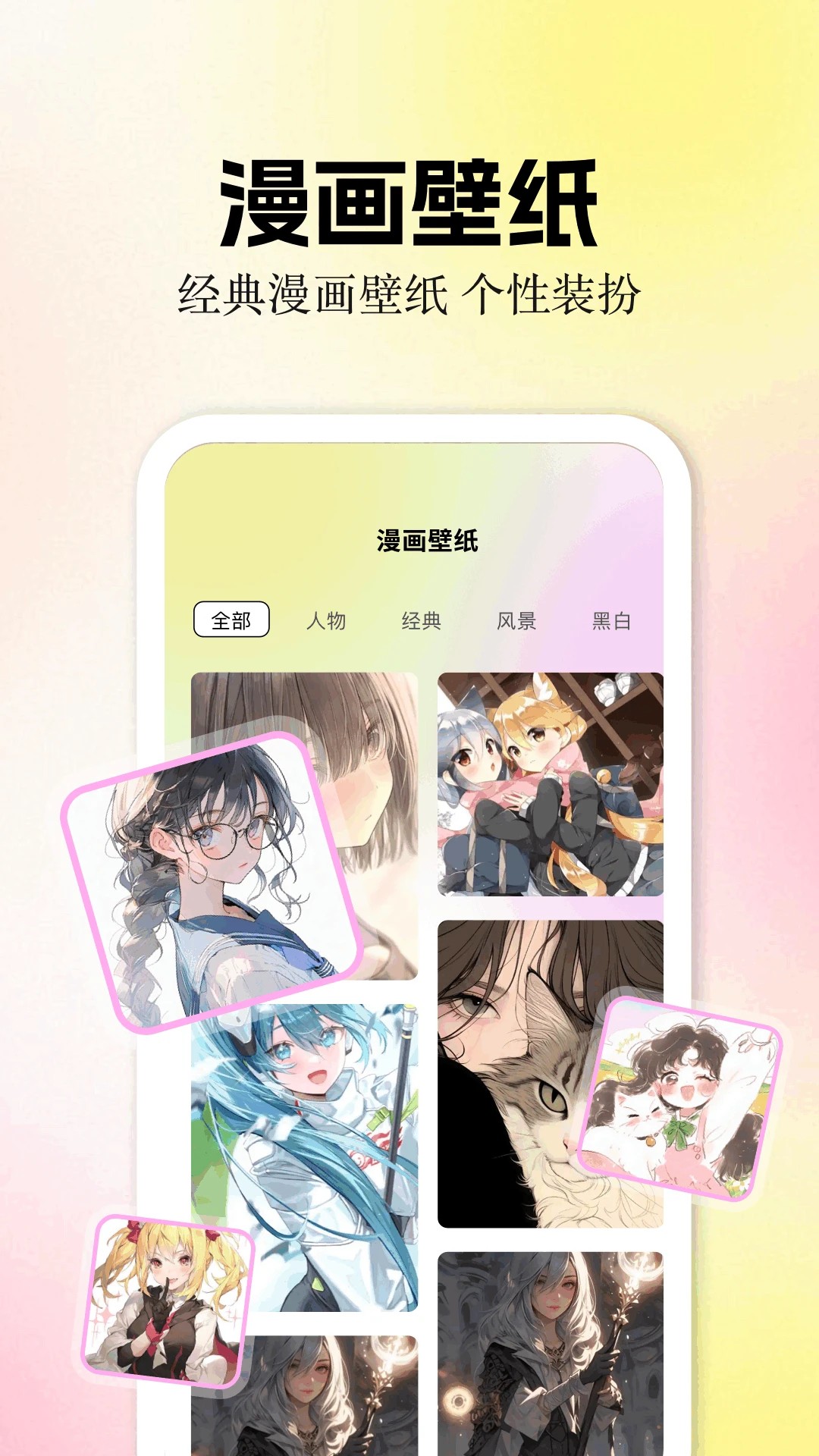 零界绘漫画 2026最新版手机软件app截图