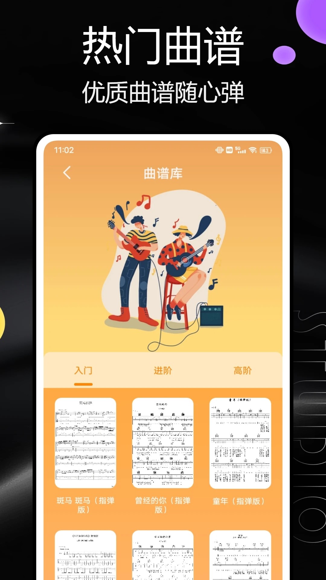 气泡音乐 2026最新版手机软件app截图