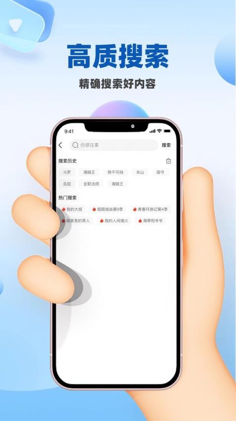 环球影视仓 2026最新版手机软件app截图