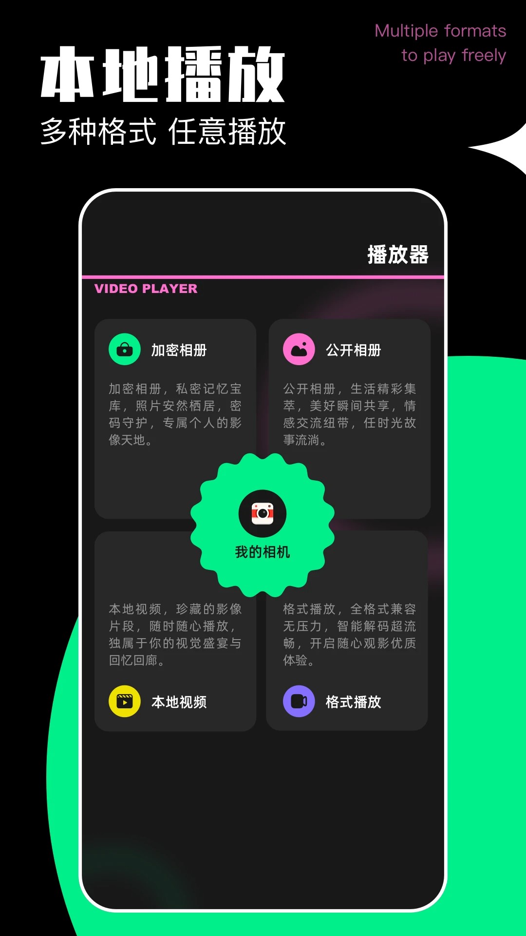 日剧天堂 2026最新版手机软件app截图