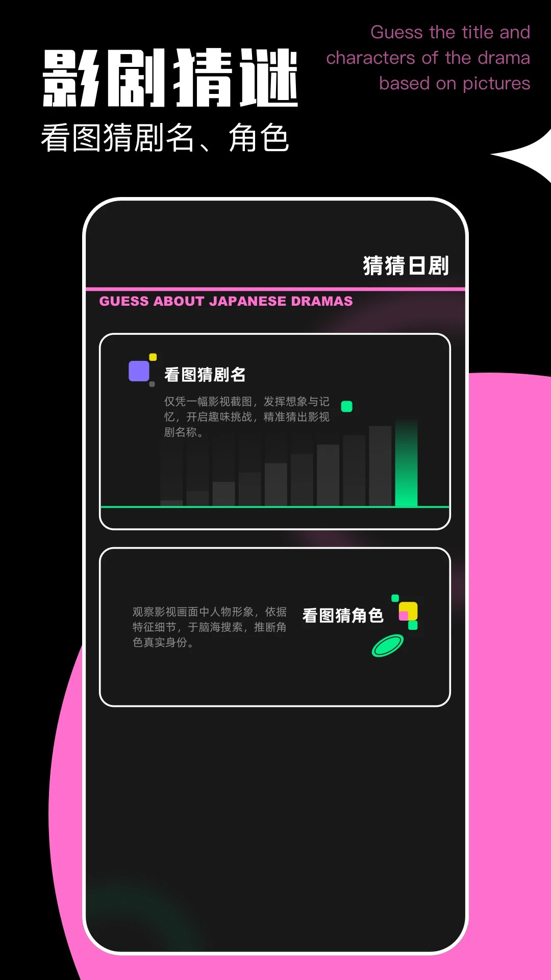 日剧天堂2026最新版：全网最新日剧资源免费观看全更新