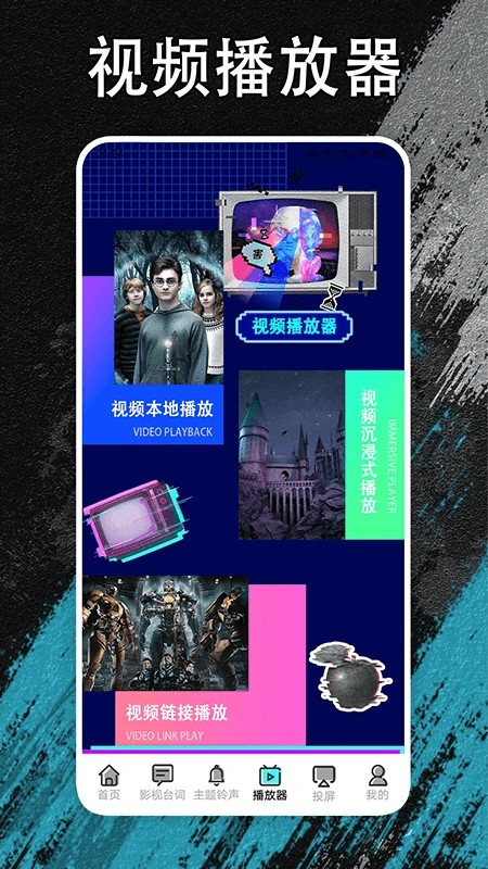 夜猫追剧 2026最新版手机软件app截图