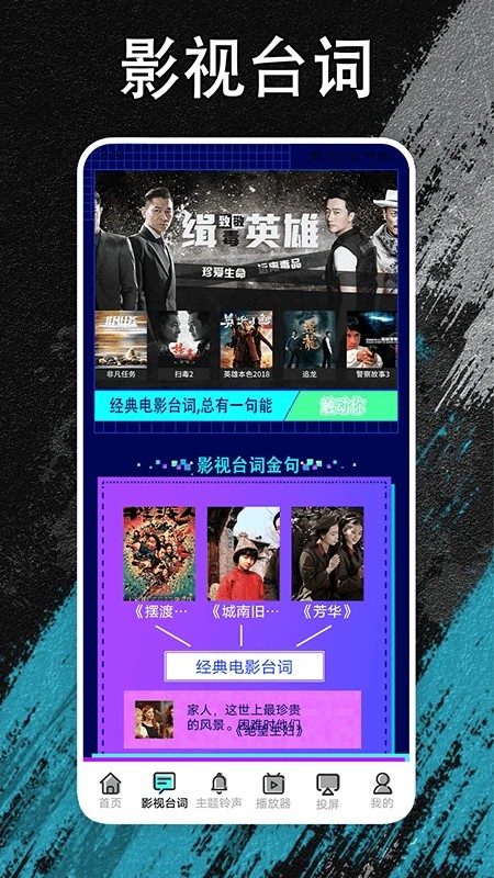 夜猫追剧 2026最新版手机软件app截图