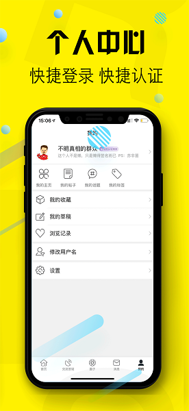小财考研人手机软件app截图