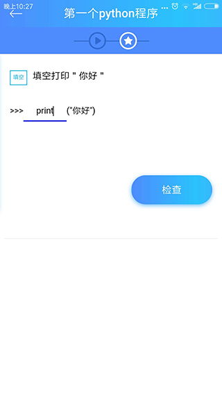 python教程手机软件app截图