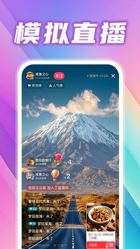 私密高清直播 2026最新版手机软件app截图