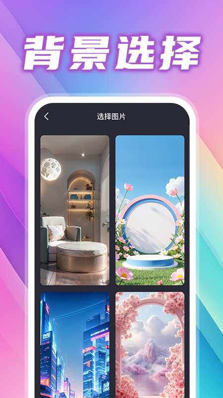 私密高清直播 2026最新版手机软件app截图