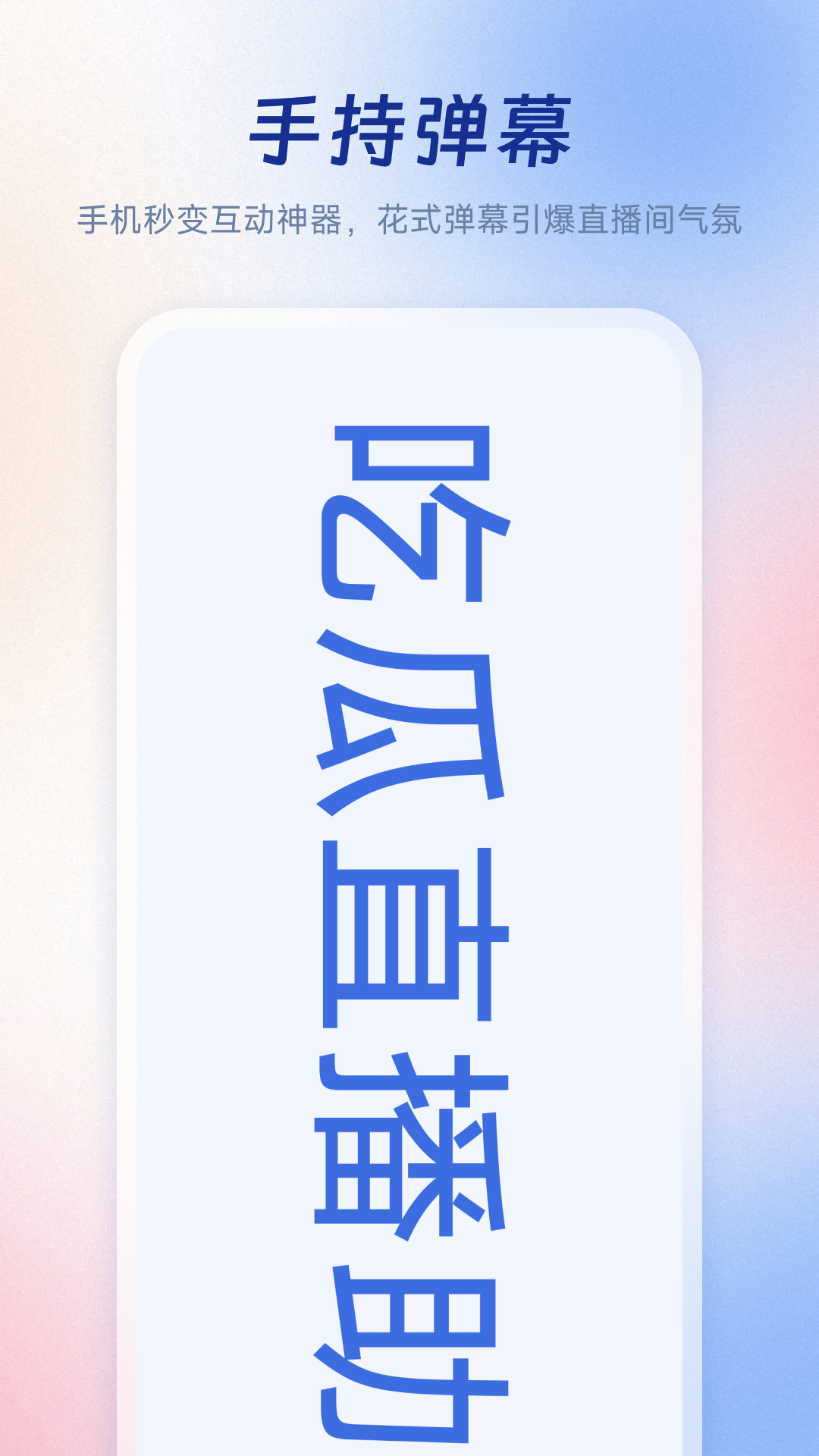 吃瓜直播 2026最新版手机软件app截图