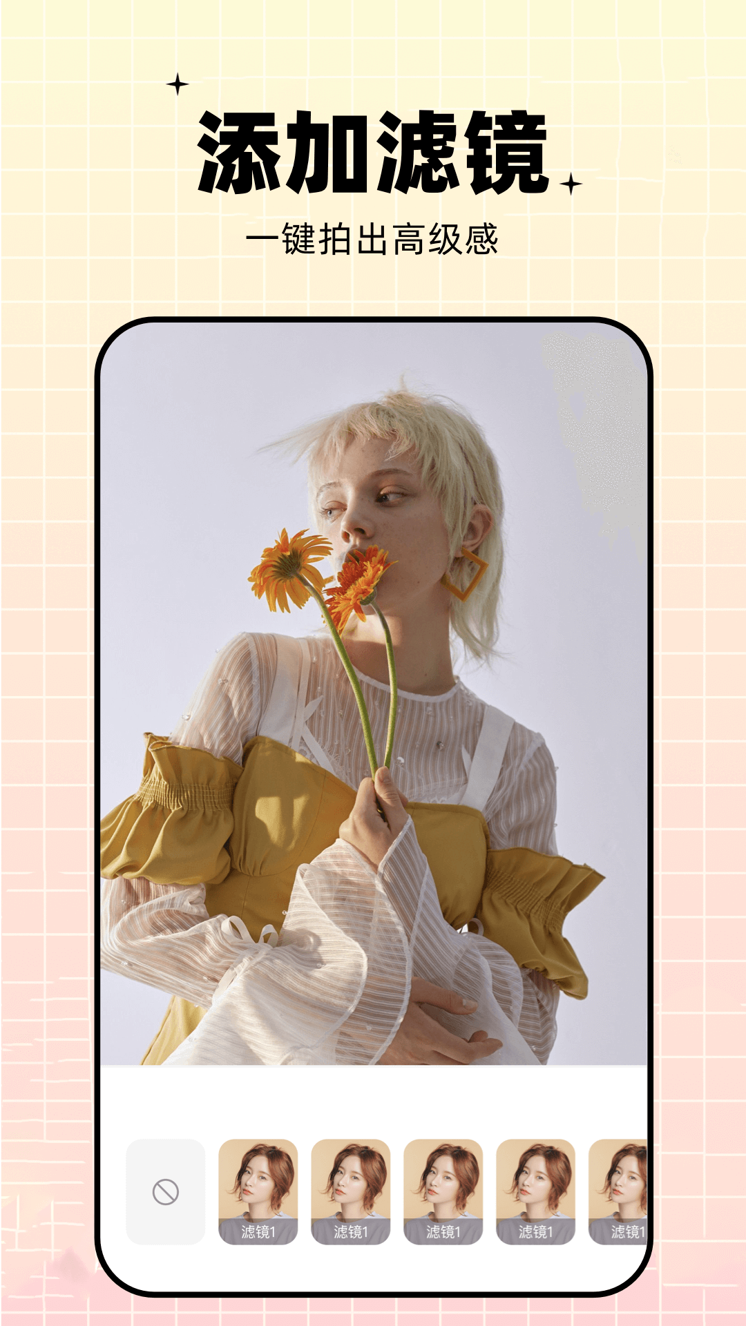 蝴蝶视频 安卓版手机软件app截图