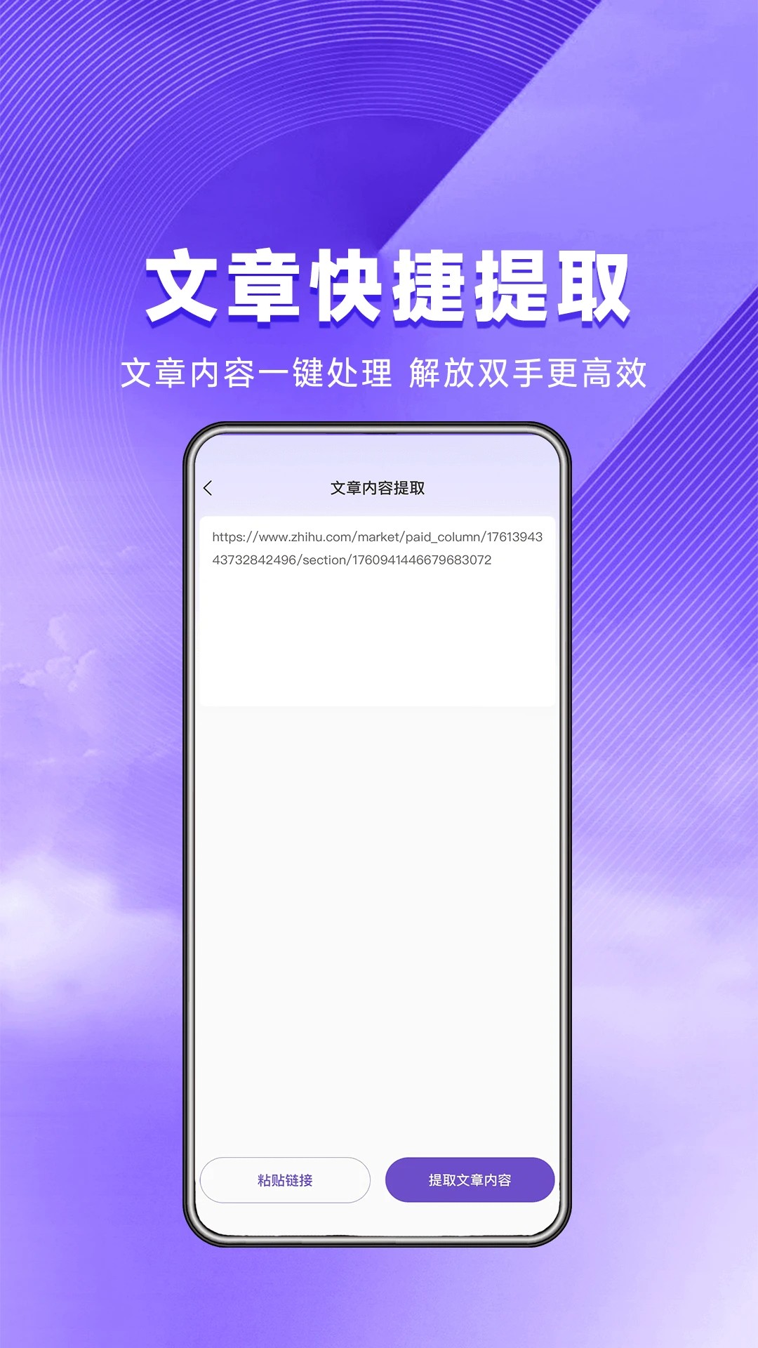 星推联盟手机软件app截图