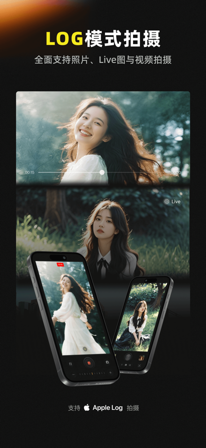 Kapi相机手机软件app截图