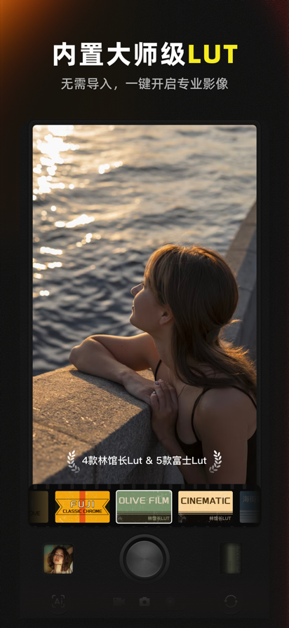 Kapi相机手机软件app截图