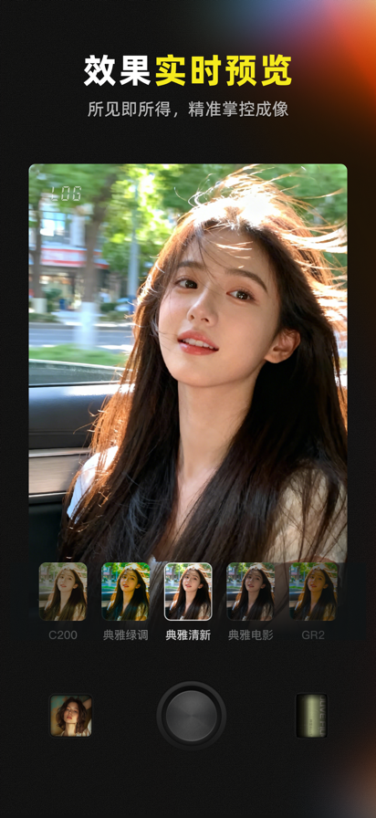 Kapi相机 2026最新版手机软件app截图