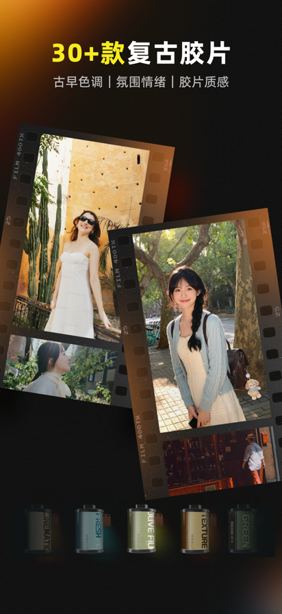 Kapi相机 2026最新版手机软件app截图