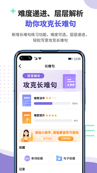 雷哥GRE手机软件app截图