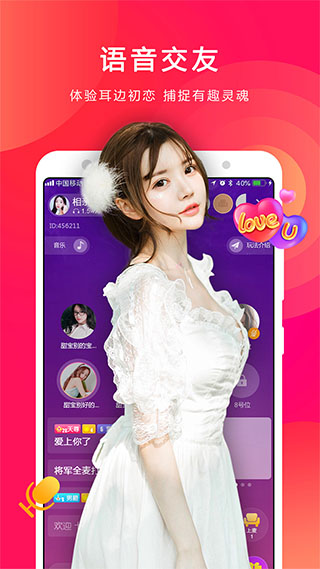 小熊直播 2026最新版手机软件app截图