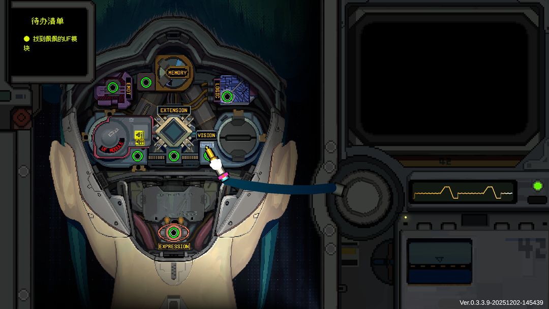 爱与机器人维修技术 All Our Broken Parts手游app截图